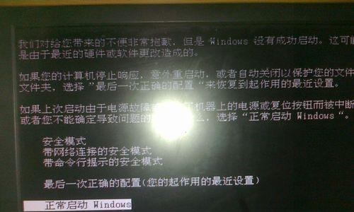 京瓷复印机纸盒故障解决方法（解决京瓷复印机纸盒故障的实用技巧与建议）  第3张