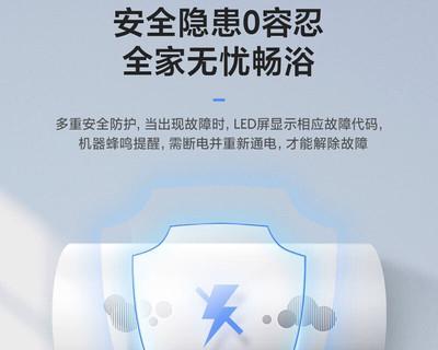 热水器发出蜂鸣声怎么办（解决热水器蜂鸣声问题的实用方法）  第1张