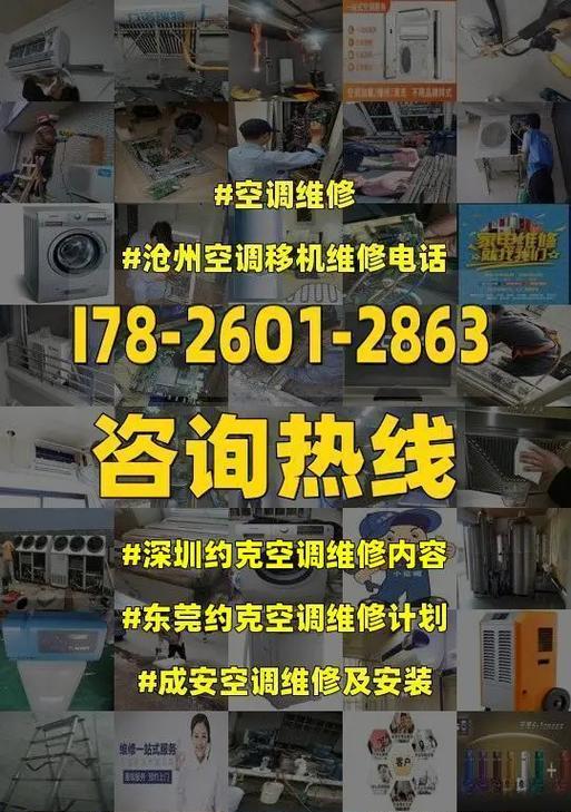 如何解决松下空调指示灯闪烁问题（快速维修步骤）  第2张