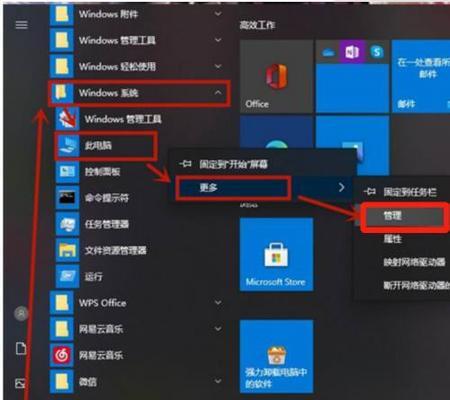 Win10电脑运行缓慢的原因及解决方法（优化系统设置和清理垃圾文件）  第2张