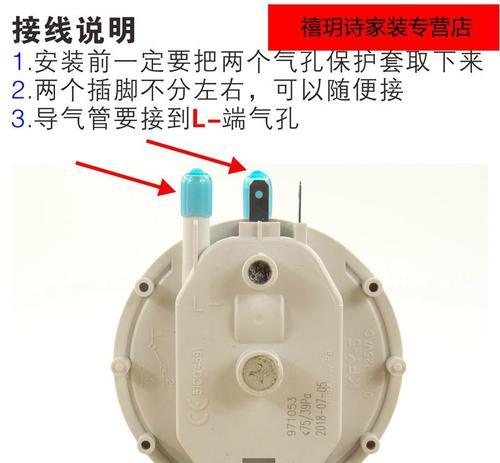 万家乐壁挂炉断火问题的解决方法（遇到万家乐壁挂炉断火）  第3张