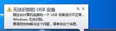 电脑显示不清晰的解决办法（如何调整电脑显示设置以优化显示效果）  第1张