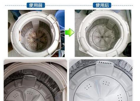 滚筒洗衣机底部清洗方法（彻底清洁滚筒洗衣机底部）  第1张