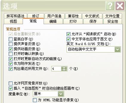 电脑文件分类方法探析（优化你的电脑文件管理）  第3张