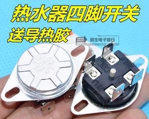 热水器调温开关跳闸的解决方法（维修故障常见解决方案）  第3张