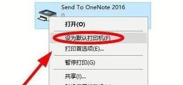 解决光敏打印机打印浅的问题（如何调整光敏打印机的打印深度以获得更清晰的印刷效果）  第1张