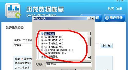 驱动与显示器不兼容的解决方法（如何处理驱动与显示器不兼容的问题）  第1张