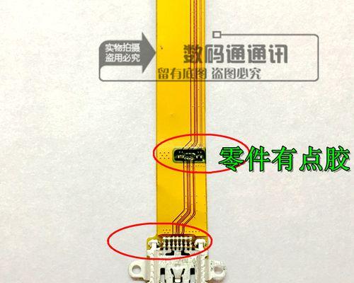 解决显示器排线持续响声的方法（消除显示器排线响声的有效措施与技巧）  第3张