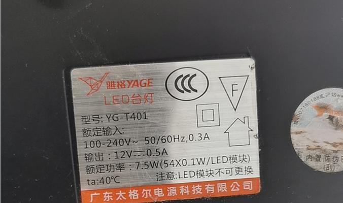 探究复印机C0050故障原因及解决方法（分析复印机C0050故障的具体情况和处理方案）  第1张