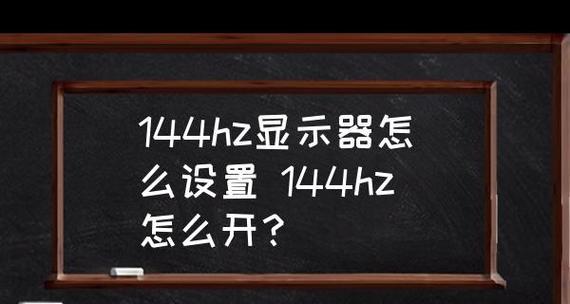 解决显示器无信号问题的有效方法（排除显示器无信号的常见原因及故障解决办法）  第2张