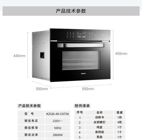 月老板燃气灶清洗方法（轻松解决燃气灶油渍困扰）  第2张