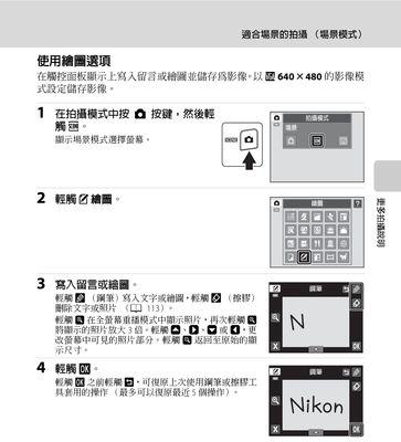 新北洋打印机参数设置方法（一步步教你轻松设置新北洋打印机参数）  第2张