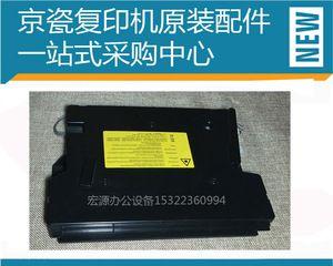 京瓷2540复印机故障及解决方案（探究京瓷2540复印机常见故障和应对策略）  第3张