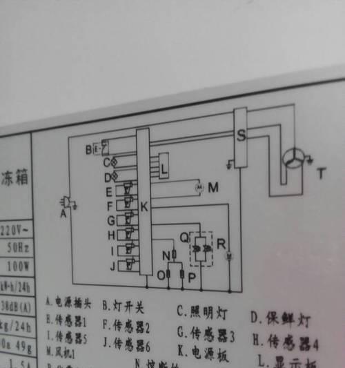 海尔冰箱运转1分钟后不工作故障的维修方法（解决海尔冰箱运转1分钟后停止工作的故障方法及注意事项）  第1张