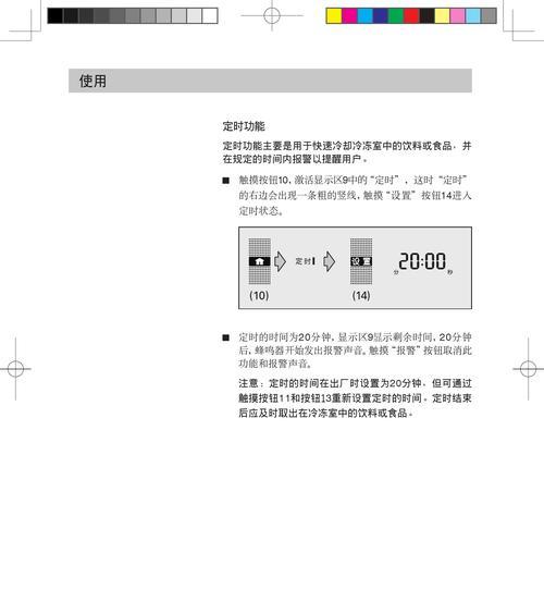 西门子冰箱显示NN故障解析（西门子冰箱显示NN故障解决方法）  第1张