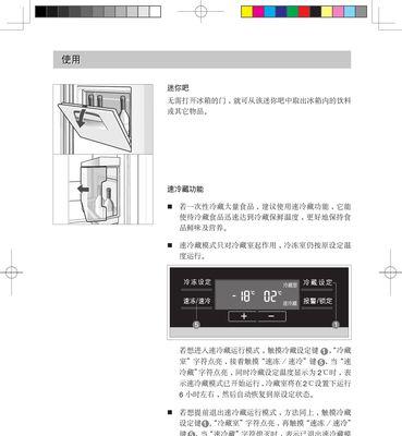 西门子冰箱显示NN故障解析（西门子冰箱显示NN故障解决方法）  第2张