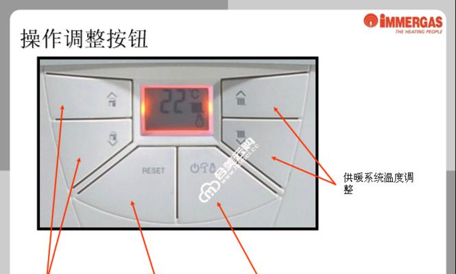 壁挂炉设置代码（控制壁挂炉的创新代码让你享受舒适的室内氛围）  第3张