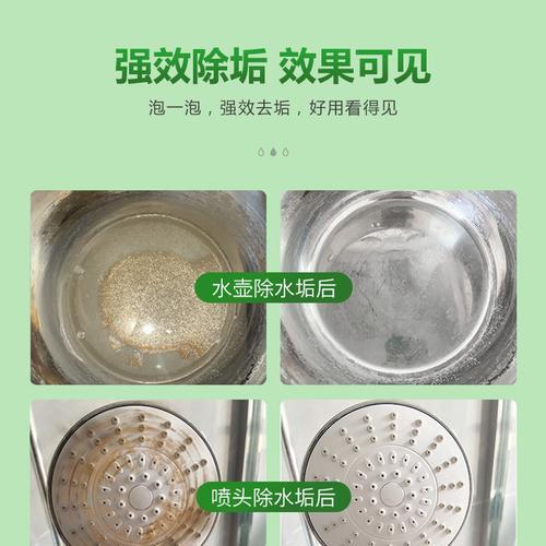 解决热水器水垢问题的有效方法（去除热水器上的水垢）  第3张