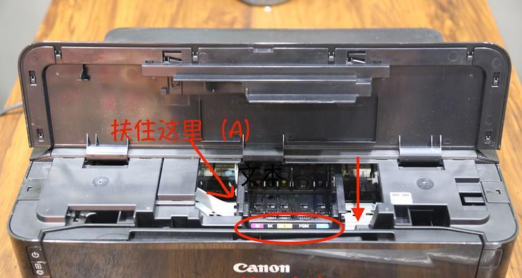 解决佳能复印机喷头堵塞的有效方法（保养小技巧让你的打印机如新）  第3张