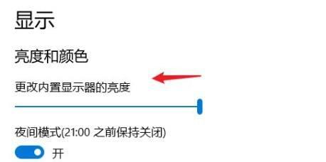 显示器输入灯不亮的解决方法（如何解决显示器输入灯不亮的问题）  第2张