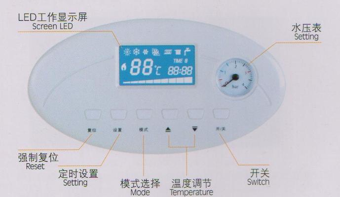 以诺科壁挂炉显示EP检查办法（精确判断炉体运行状态）  第3张