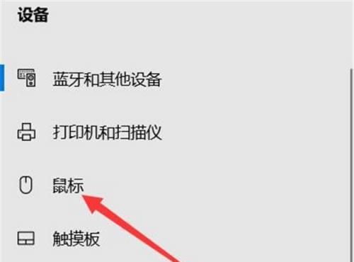 如何解决打印机没有鼠标标识的问题（快速找到适配鼠标的解决方案）  第3张