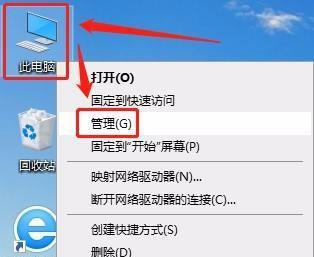 电脑没有以太网连接的问题解决方法（如何处理电脑无法连接以太网的情况）  第1张