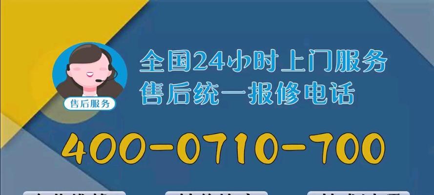 以卡萨帝空调维修网点查询为主题的文章（找到可靠的卡萨帝空调维修网点）  第3张