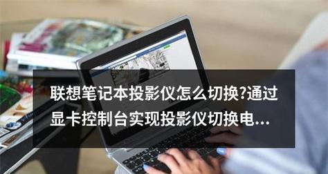 投影仪通用问题解决方案（快速解决投影仪常见故障及故障原因）  第3张