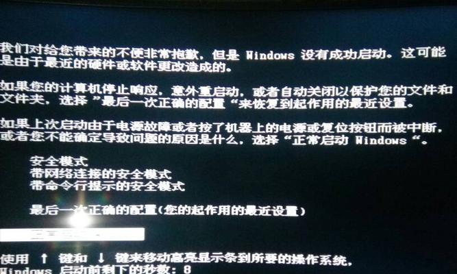 壁挂炉地线故障及解决方法（地线故障导致壁挂炉运行异常？别慌）  第1张