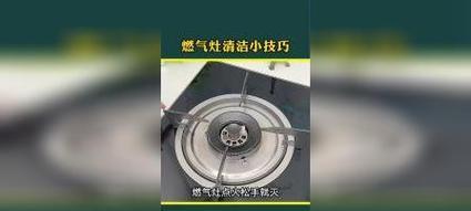 家里燃气灶起火怎么办（应对燃气灶起火的紧急处理方法）  第2张