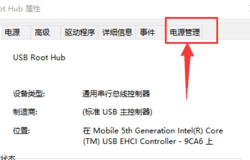 电脑系统卡顿的解决方法（通过优化系统设置和清理垃圾文件提升电脑速度）  第3张