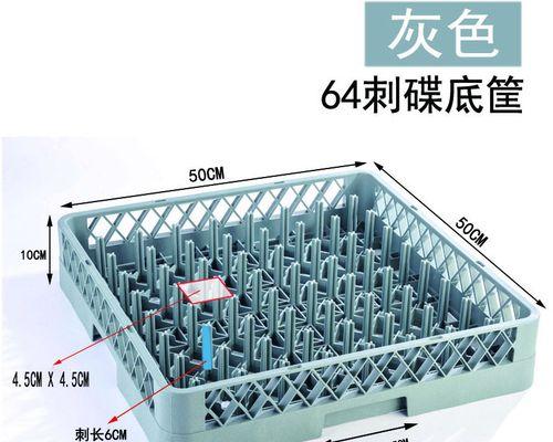 为什么红酒杯洗碗机洗不干净（探究红酒杯洗碗机清洗不彻底的原因与解决方案）  第3张