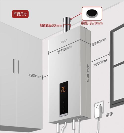 解决方太热水器故障码12的维修方法（方太热水器故障码12是什么问题）  第2张