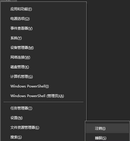 应对频繁的电脑配置更新，你需要知道的解决办法（拒绝被电脑配置更新频繁困扰）  第3张