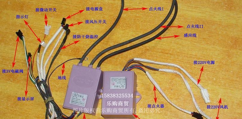 煤气热水器常见故障及维修方法（解决煤气热水器故障的实用指南）  第3张