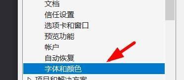 让打印机焕然一新——如何修改打印机颜色为白色主题（改变打印机外观）  第2张