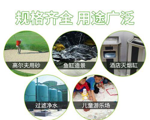 石英砂净水器漏砂的修复方法（解决漏砂问题）  第2张