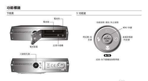 三星显示器校正方法解析（优化显示效果）  第1张