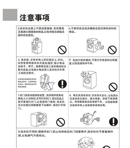 海尔中央空调清洗方法——保持空气清新舒适（科学清洗）  第2张