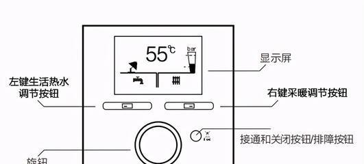 威能壁挂炉出现EP故障原因及解决方法？  第1张