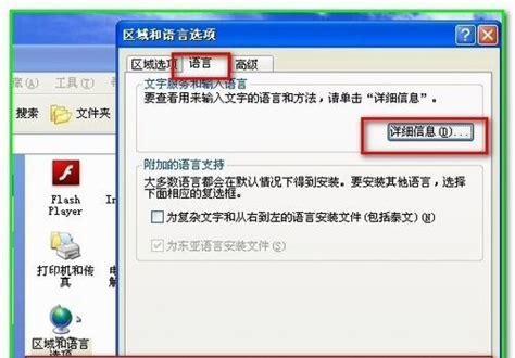 电脑无法访问网页的解决方法是什么？  第2张