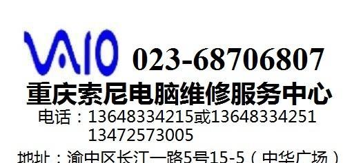 笔记本电脑维修价格大全？各品牌维修费用对比及常见问题解答？  第3张