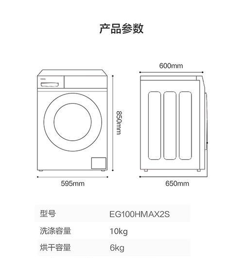 拼多多滚筒洗衣机清洗方法？如何有效去除污渍和异味？  第3张