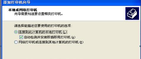 如何正确设置打印机的取纸方法？常见问题有哪些？  第3张