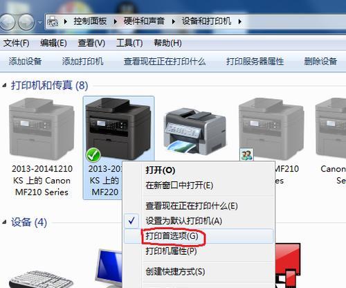 如何正确设置打印机的取纸方法？常见问题有哪些？  第1张