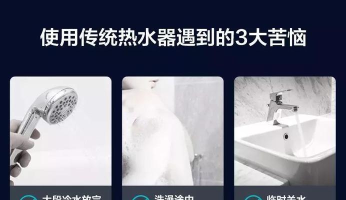 热水器水里出现焦味是什么原因？如何快速解决？  第2张