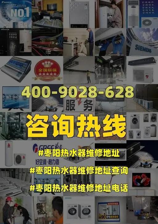 热水器漏油怎么办？查找原因和解决方法是什么？  第3张