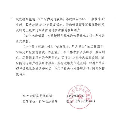 泰和复印机维修费用是多少？如何节省维修成本？  第1张