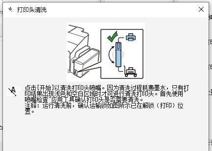 林内油烟机清洗方法是什么？清洗后效果如何保持？  第1张